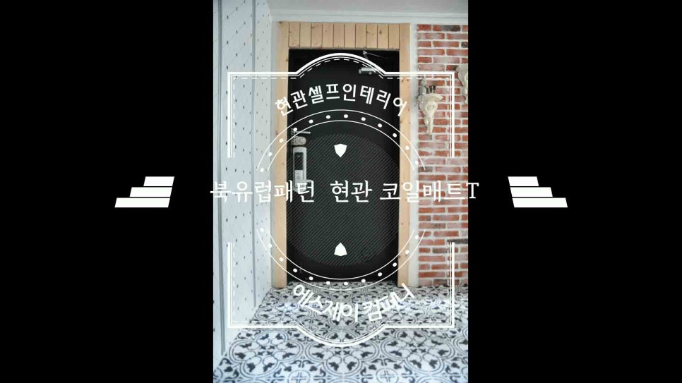에스제이컴퍼니 이미지