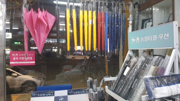 송월타올안동 이미지