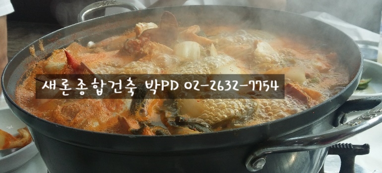 현대인테리어종합공사 이미지