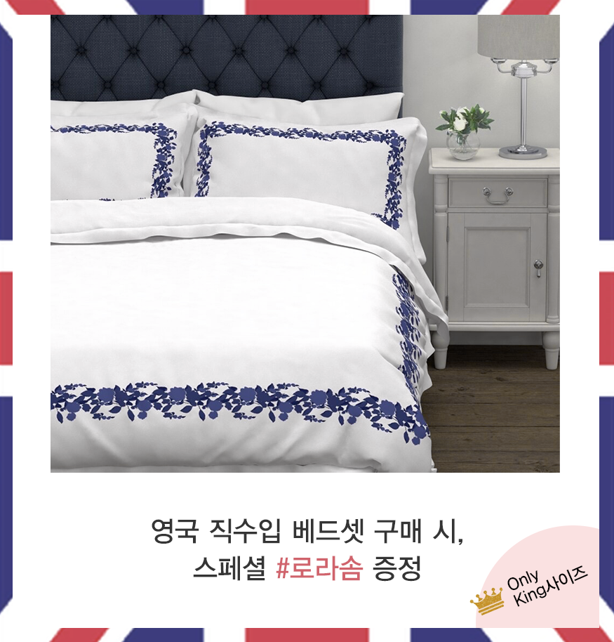 판교로라애슐리 이미지