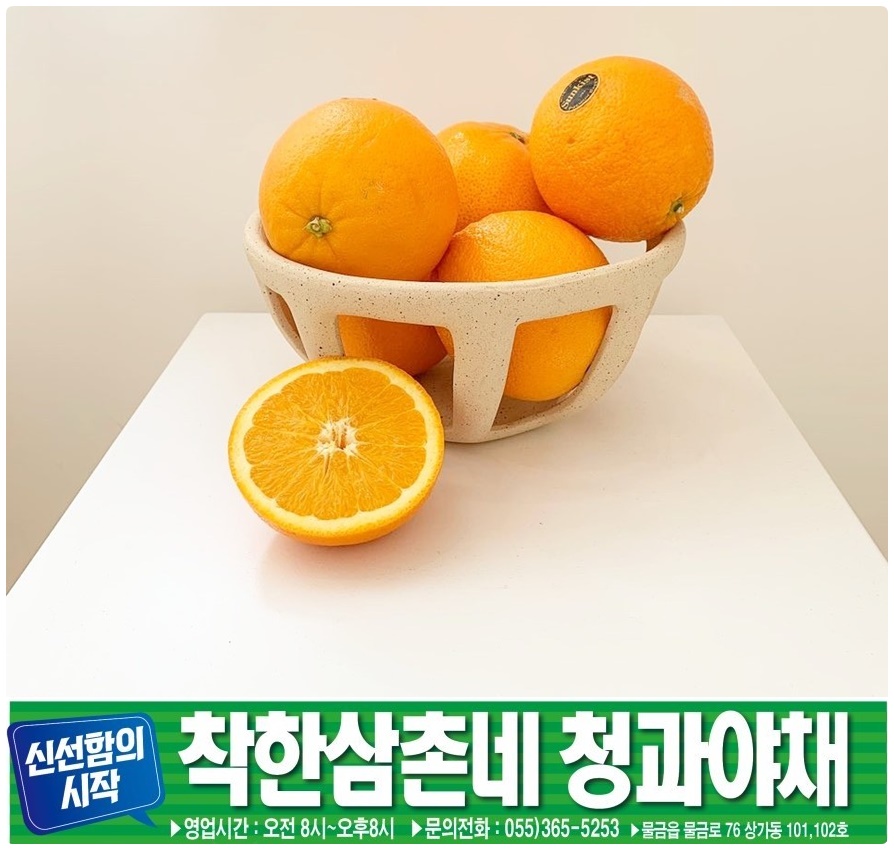 쌍둥이야채가게 이미지