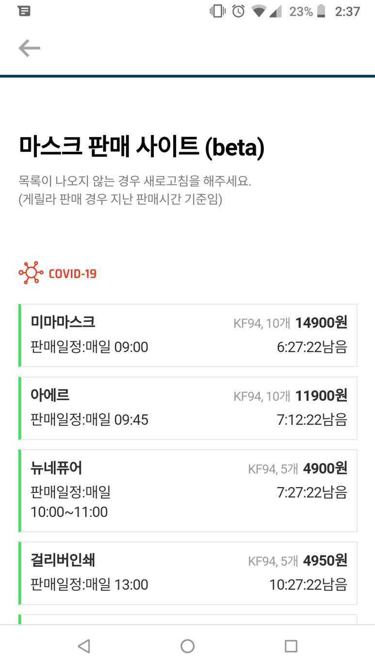 (주)닥터엠 이미지