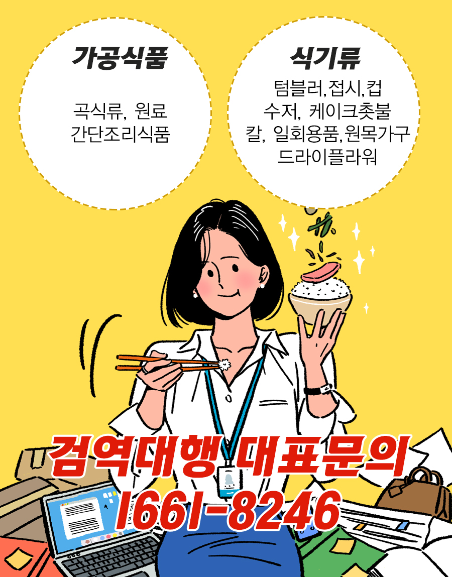 마린쉬핑 이미지