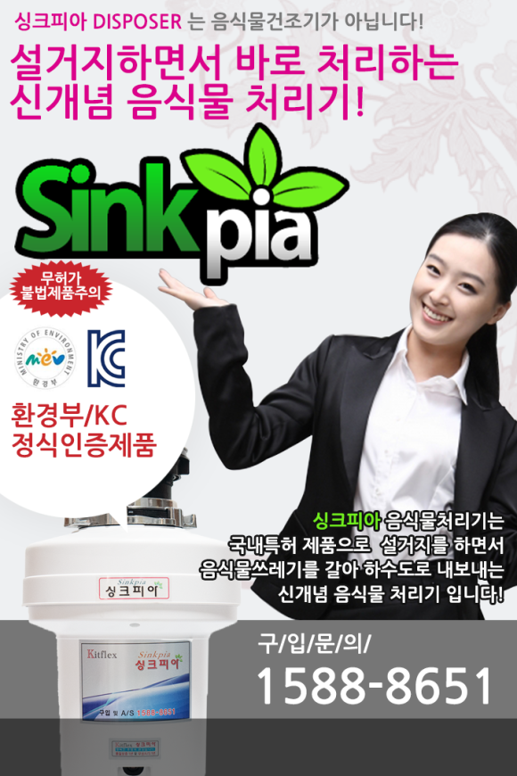 수려한찬 이미지