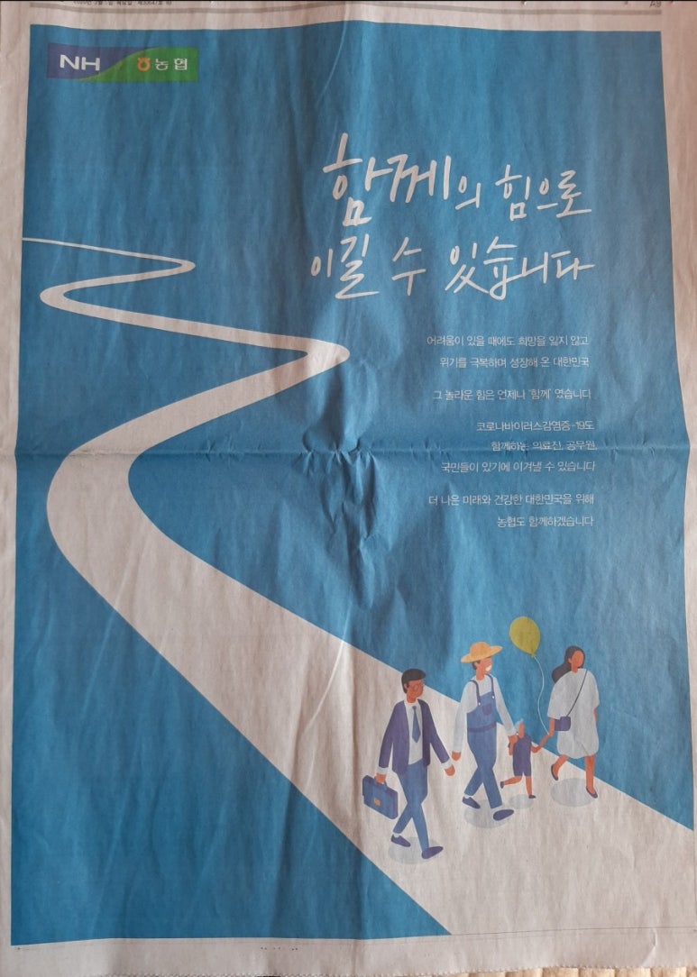 PR광고 이미지