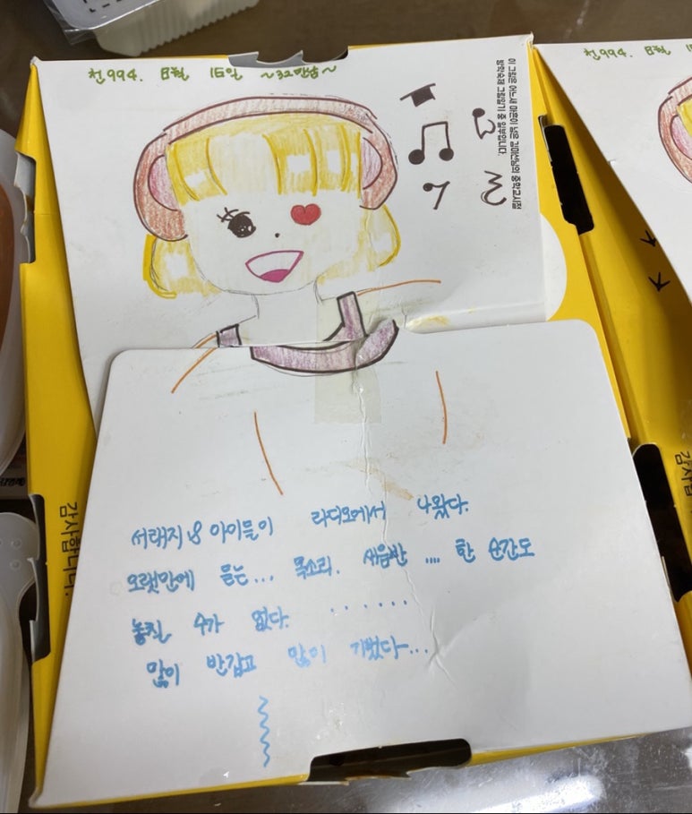 치킨플러스용인 이미지