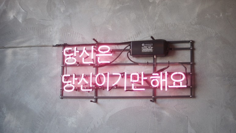 얼레디어썸 이미지