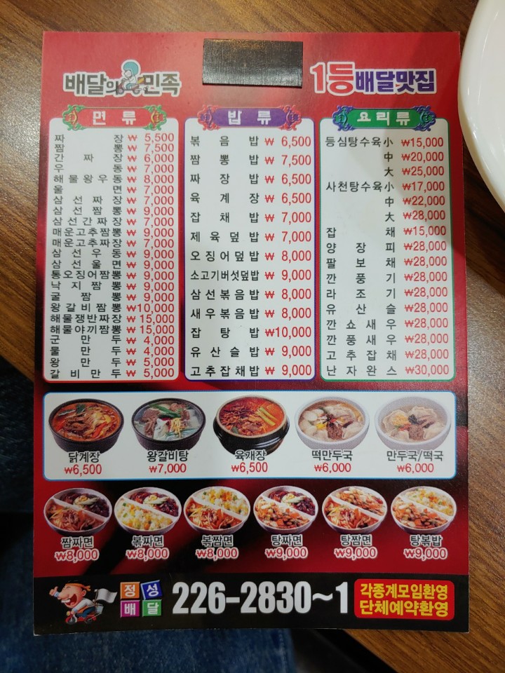 왕비성 이미지