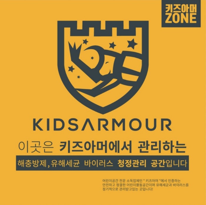 이레클린환경 이미지