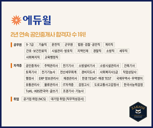 좌동점작심독서실 이미지