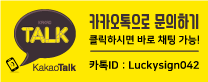 럭키광고사 이미지