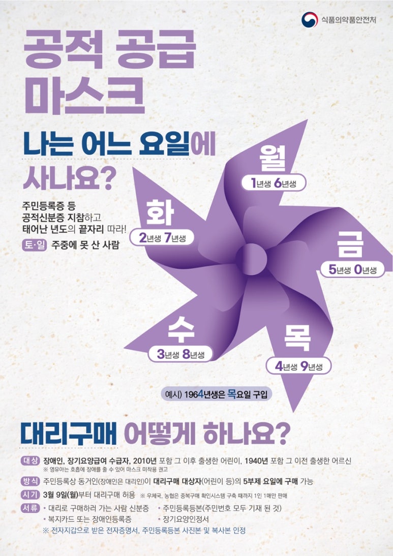 하모니마트무지개 이미지