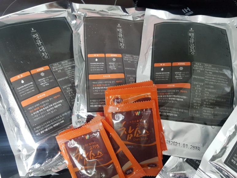 (주)땡큐파머스 이미지
