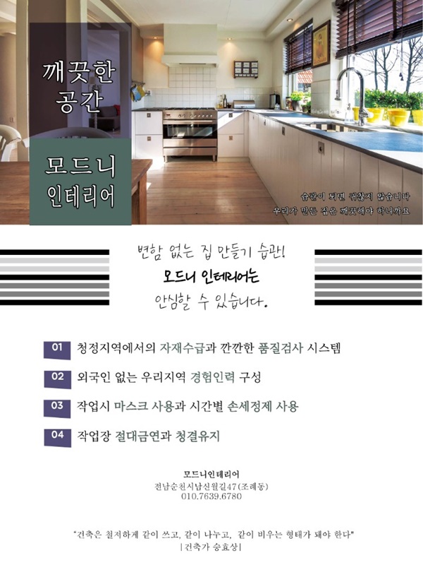 모드니숲 이미지