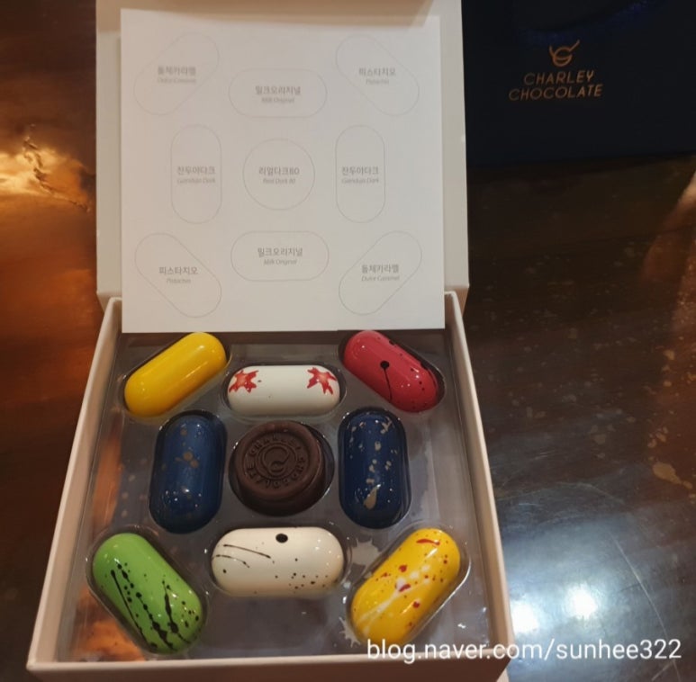 Charley Chocolate(찰리초콜렛) 이미지