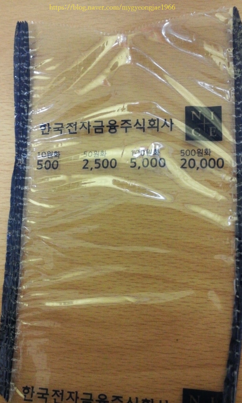 한국전자금융(주) 이미지
