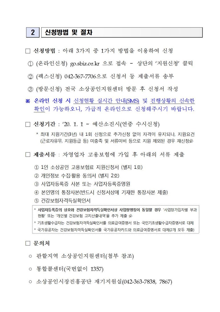 용인직업전문교육원 이미지