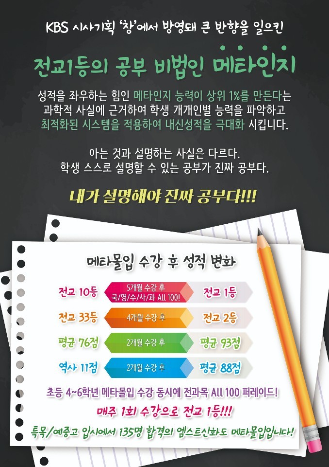 배곧고등학교 이미지
