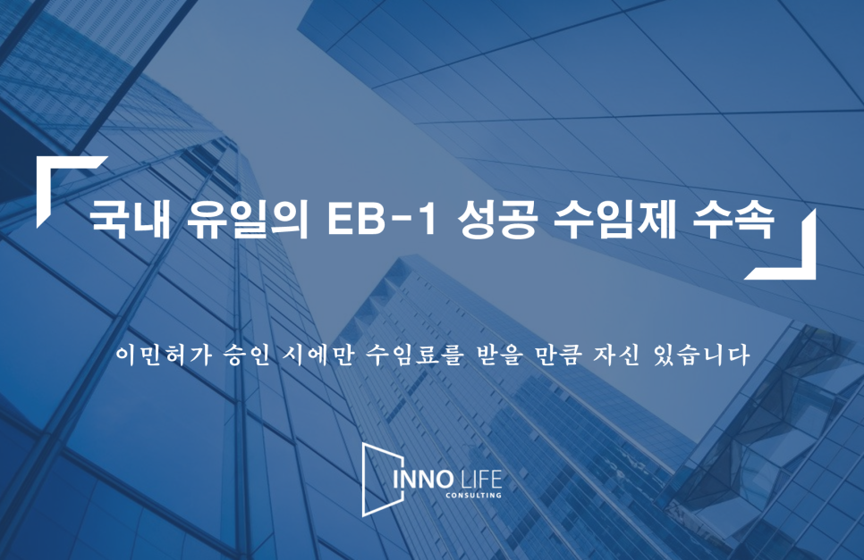 이노라이프컨설팅주 이미지