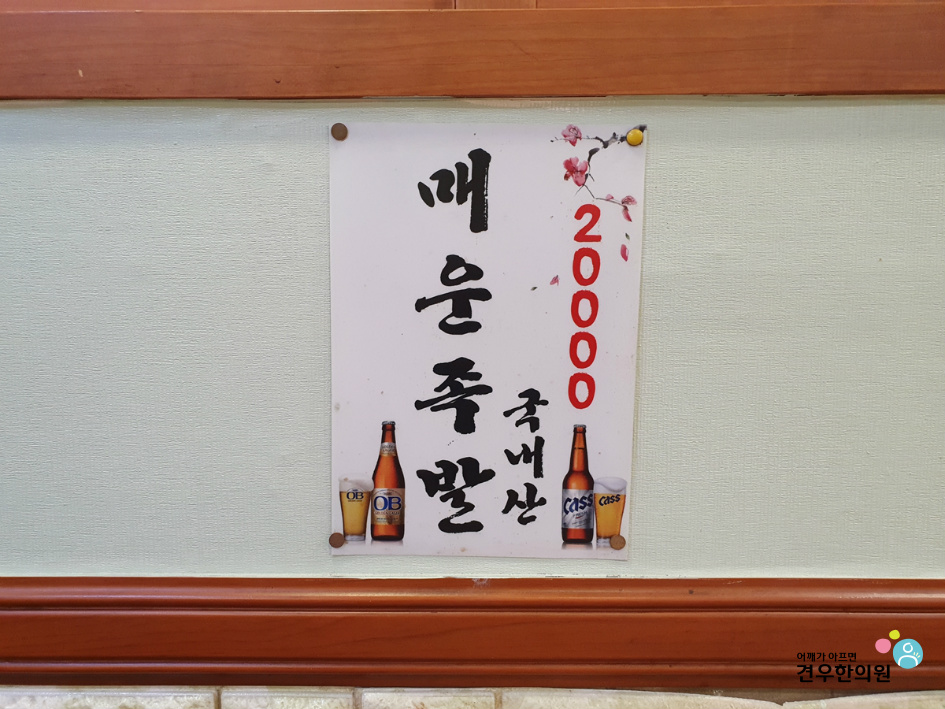 서씨네해장국 이미지