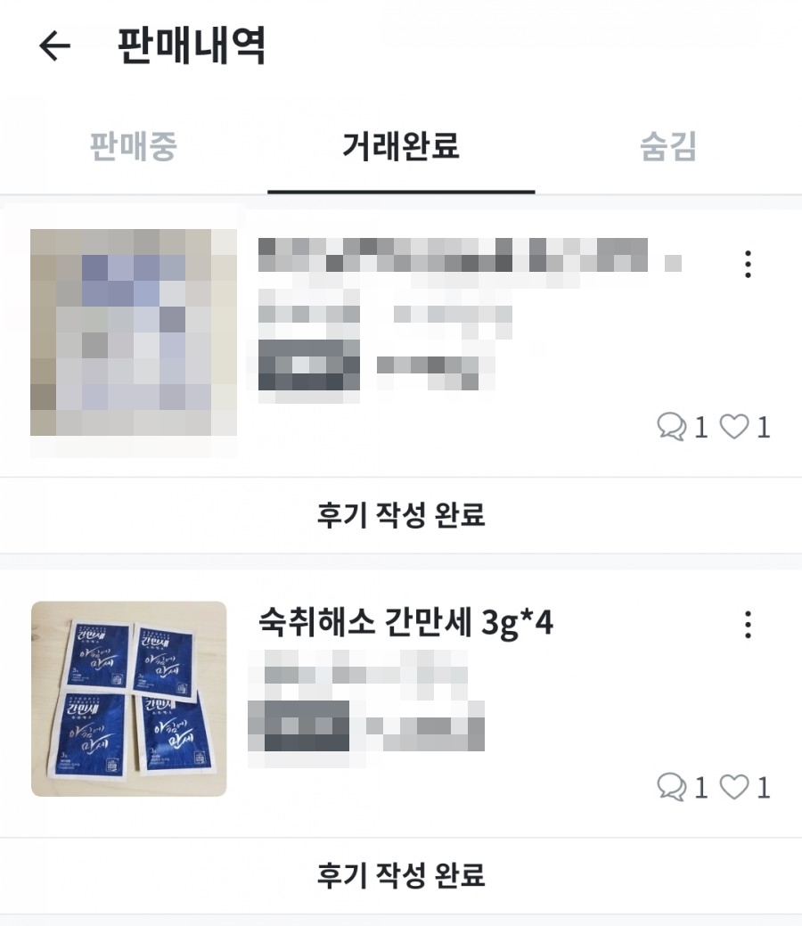 파나팔리 이미지