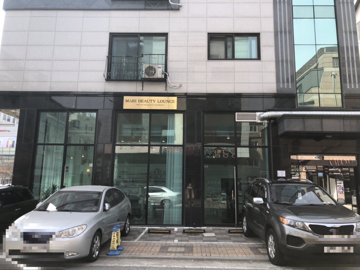 마리뷰티라운지 이미지