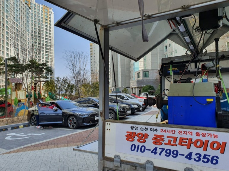 신대중고타이어 이미지
