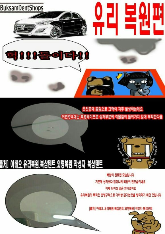 북삼덴트 이미지