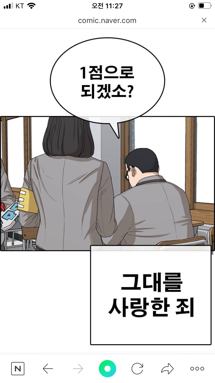 뚠뚜니네 이미지