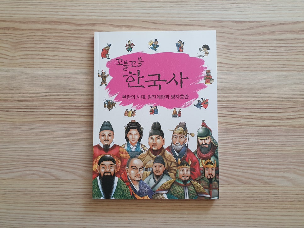 황후가만들다 이미지