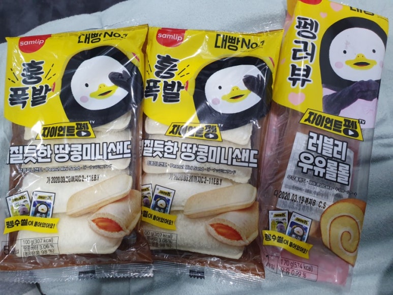 국진식품 이미지