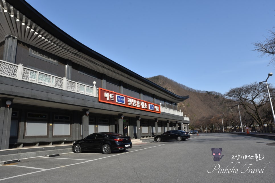 진남휴게소의류 이미지