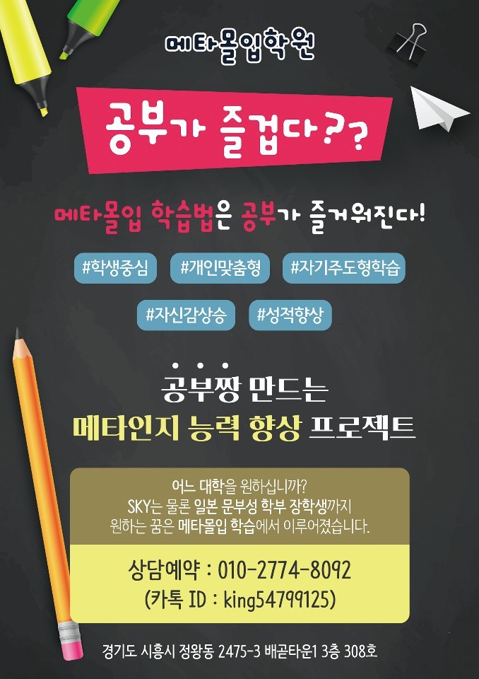 배곧고등학교 이미지