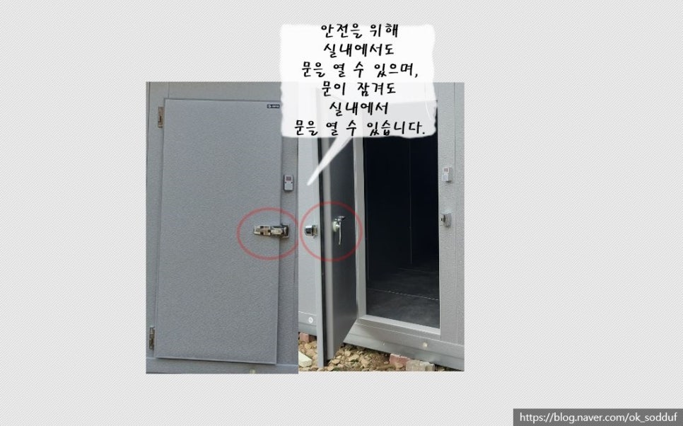 오케이냉열 이미지