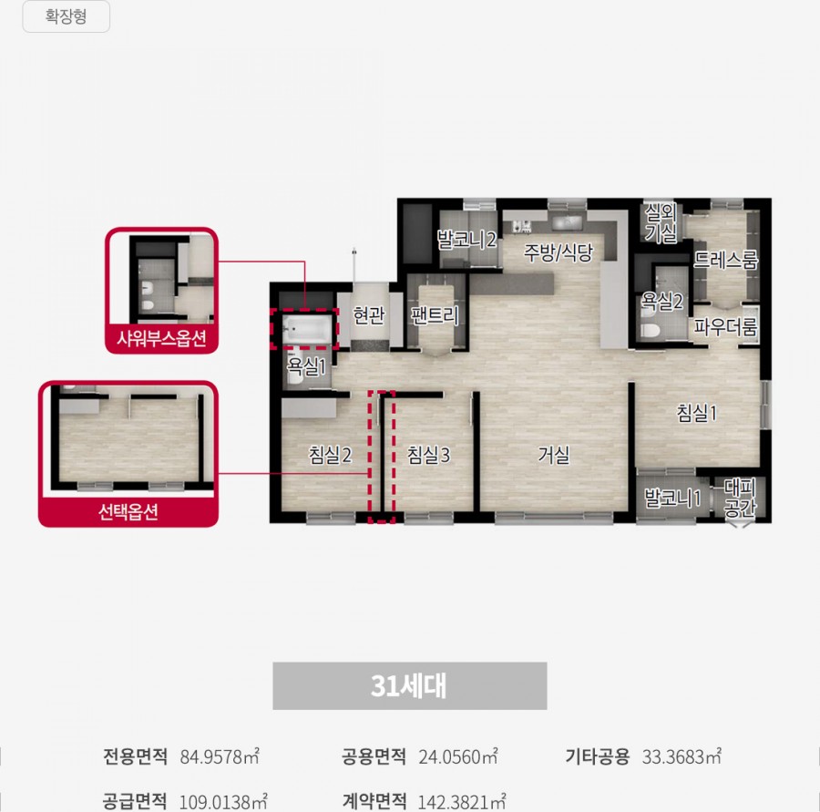어울림54 이미지