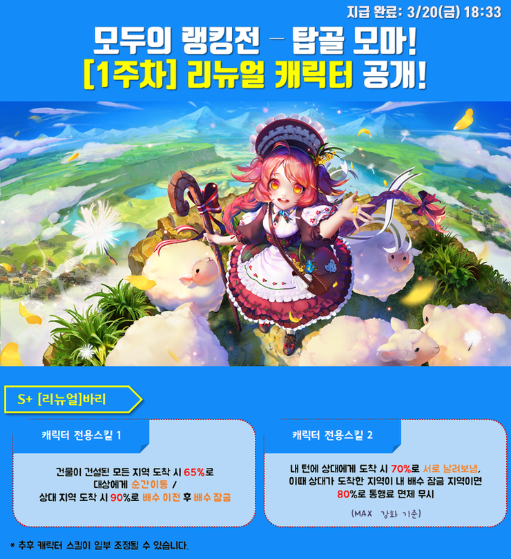 모마시지 이미지