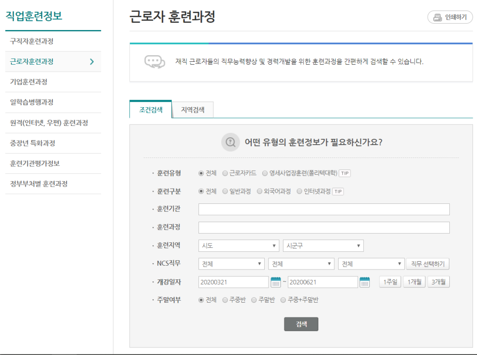 이젠컴퓨터아카데미 이미지