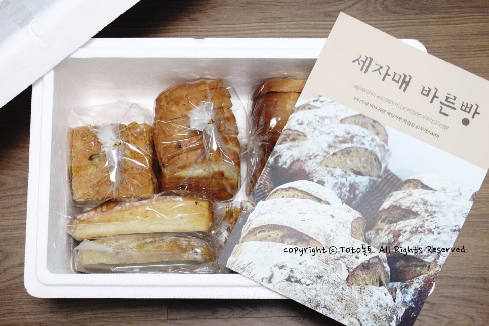 세자매바른빵 이미지