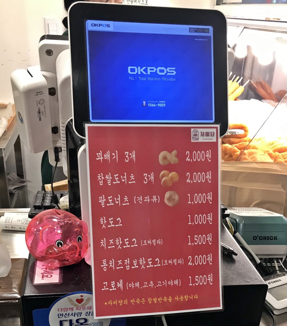 자미당안산 이미지