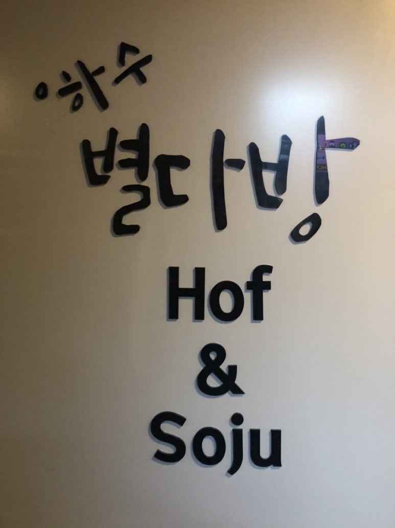 은하수별다방 이미지