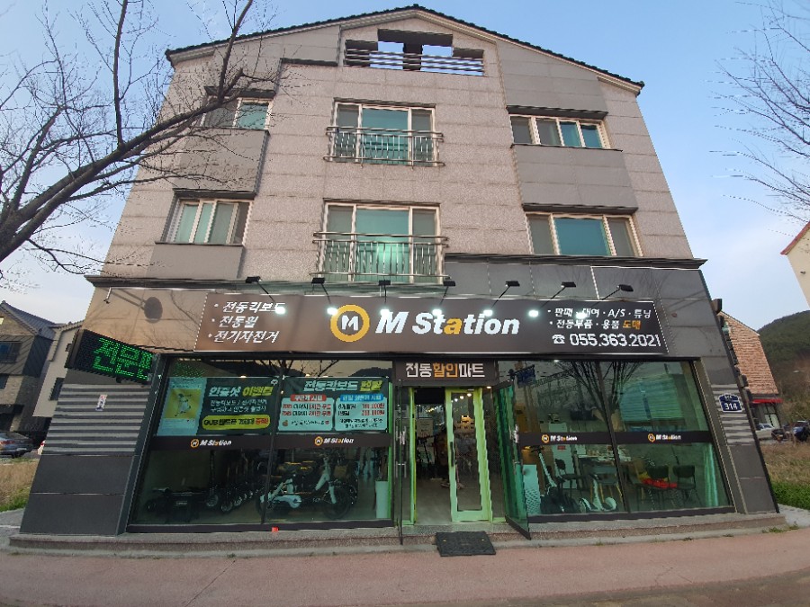 전동킥보드할인마트 이미지