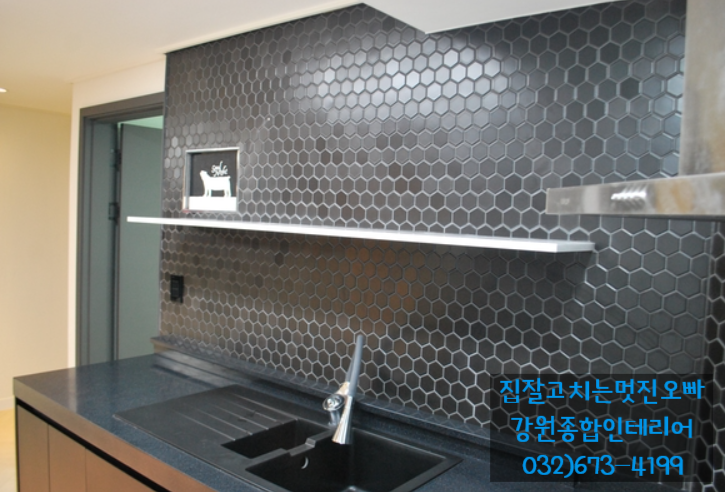 집고치는오빠 이미지
