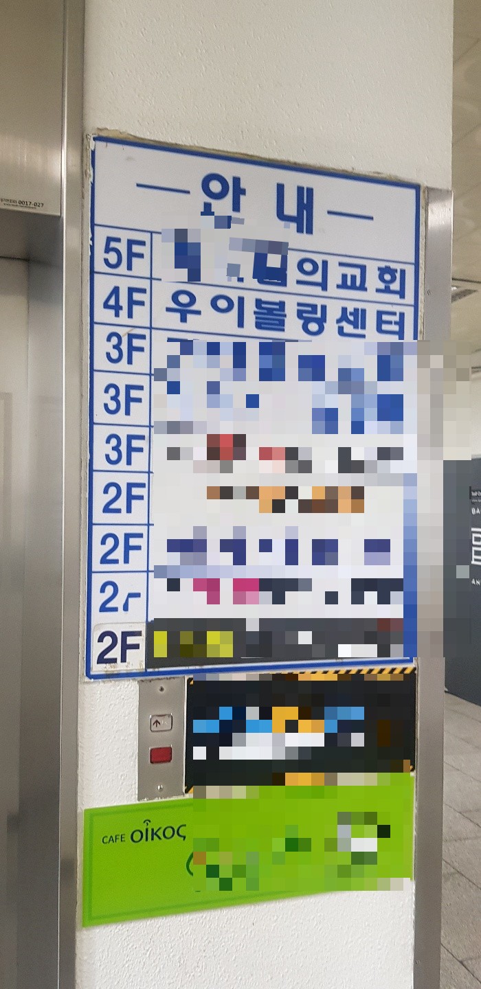 우이볼링장 이미지