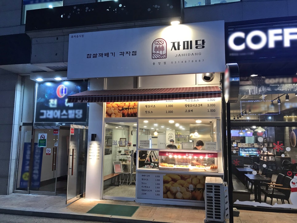 자미당안산 이미지