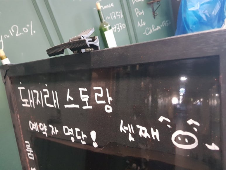 돼지래스토랑셋째 이미지