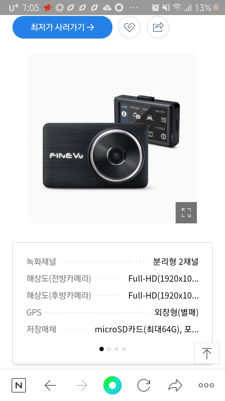 오송카월드 이미지