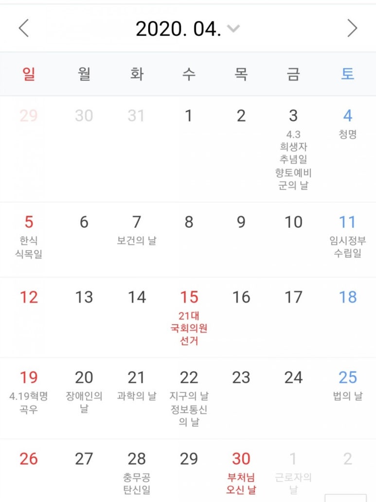경희부부한의원 이미지