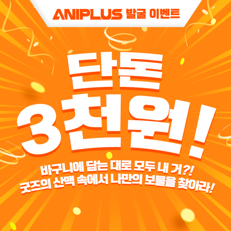플러스샵 이미지
