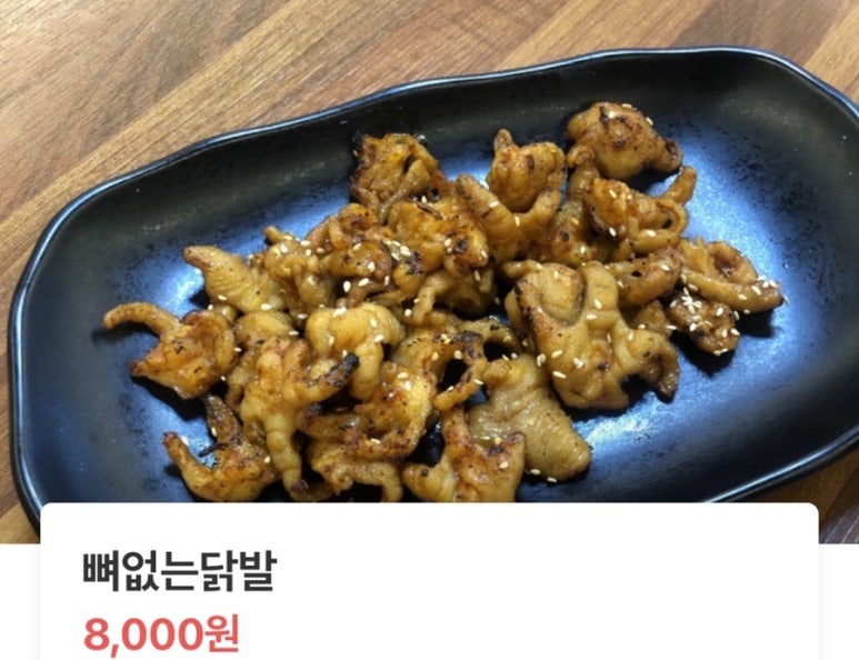 황금불날개 이미지