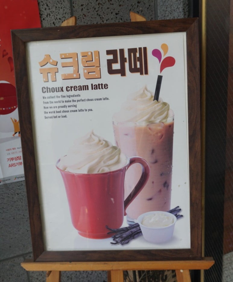 휴앤정 이미지